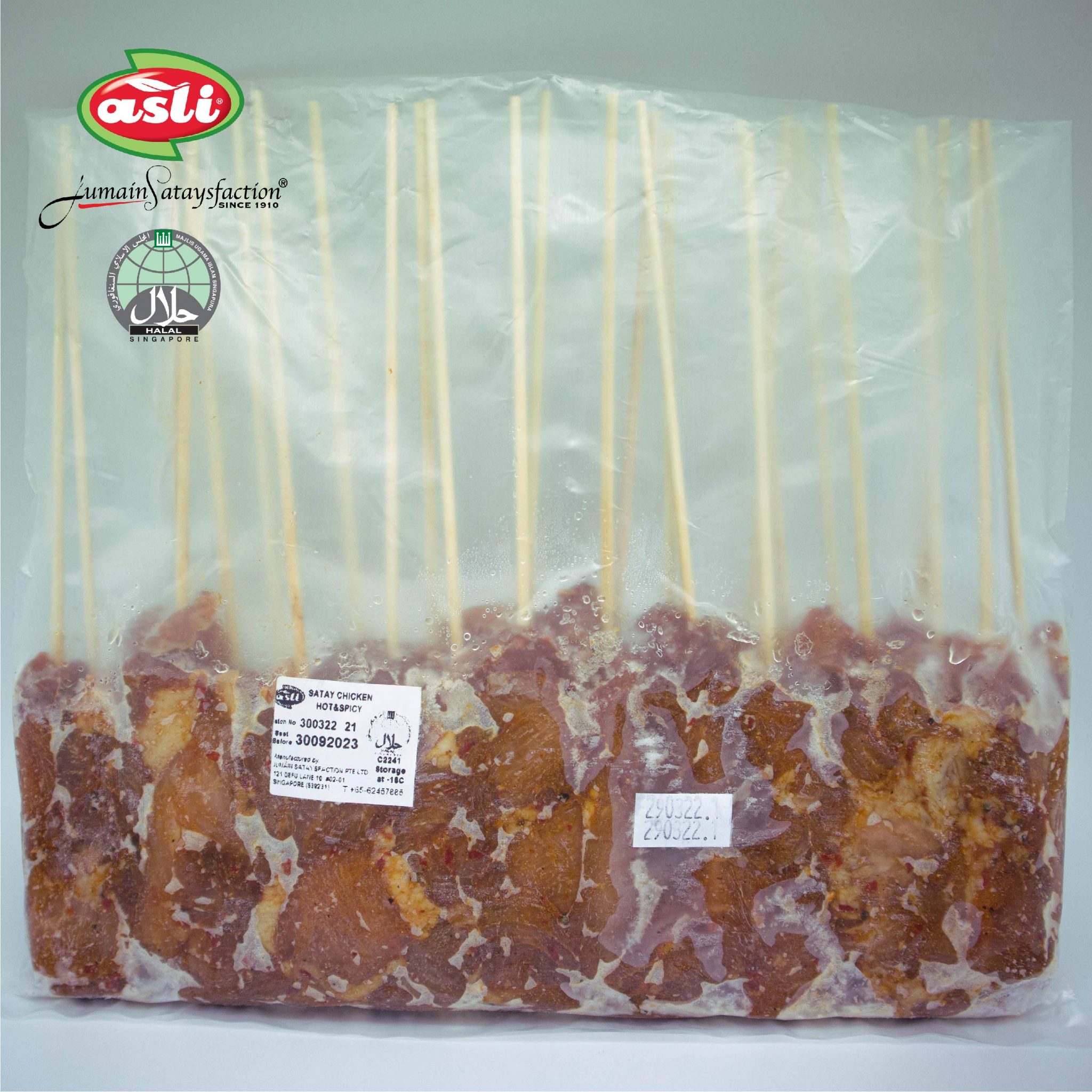 Frozen Chix Hot N Spicy Satay (25 Sticks/pkt) Order Halal Satay