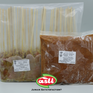 Frozen Chicken Satay (50 Sticks/pkt)